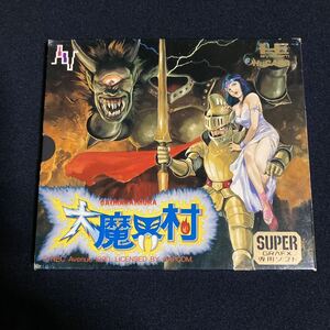 PCエンジン 大魔界村 スーパーグラフィックス専用 PCE SuperGrafx ( 動作確認済 )