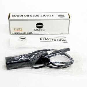 未使用　MINOLTA REMOTE CORD RC-1000S　ミノルタ リモートコード〈O2207〉A6