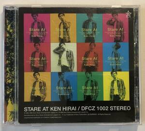 平井堅　Stare At 　ステア・アット　CD　アルバム　Def　スターレコード　2000年　再発売