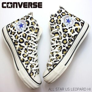 新品 未使用 コンバース 25.0cm オールスター US レパード HI ホワイト CONVERSE ALL STAR US LEOPARD HI WHITE 31309560