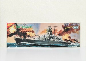 ニチモ●走らせて楽しむ30cm ドイツ戦艦【テルピッツ】■送料￥660〜◎モーター＆グリス付き