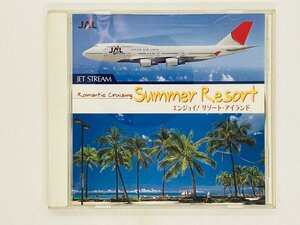 即決CD JAL JET STREAM / 9 Summer Resort / ジャル・ジェットストリーム エンジョイ！リゾート・アイランド AKCK-30009 L01