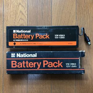 【ジャンク】古い 不動品 ナショナル バッテリーパック National Battery Pack VW-VB63