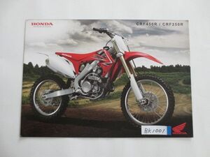 HONDA ホンダ CRF 450R PE05 /CRF250 ME10 カタログ パンフレット チラシ 送料無料