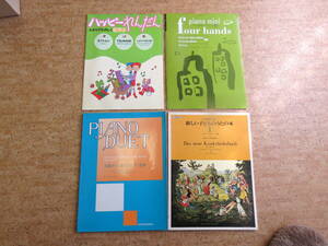 ピアノ連弾用 楽譜　4冊まとめて !! ★ 名曲から生まれたピアノ連弾 他3冊