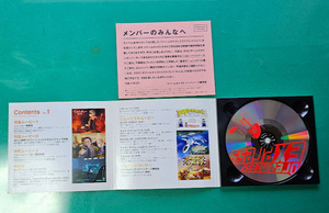 DC ドリームキャストエクスプレス VOL.1　ドリキャス Dreamcast　EXPRESS セガ SEGA 動作確認済