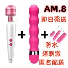 期間限定割引AM8 全身のこりに★強力小型★ 月曜日 バイブレーション 肩yk2