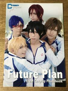 Dream Project Free! コスプレ写真集 Future Plan 同人