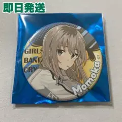 Anisugar ガールズバンドクライ 河原木桃香 プリン 缶バッジ