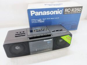 サ/ Panasonic パナソニック ラジカセ RC-X250 ステレオ クロック ラジオ カセット レコーダ /HY-0537