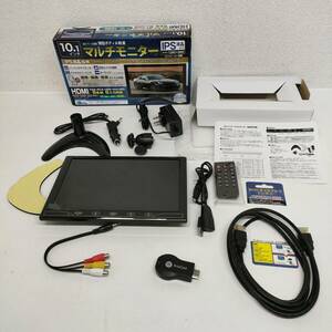 HORMANNS 10.1インチ マルチモニター SZ-LCDMNRV-101 1280 × 800 HDMI IPS