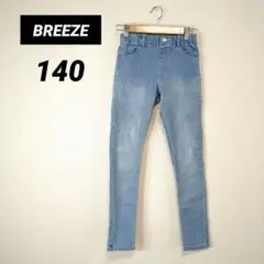 【匿名配送】BREEZE　キッズ デニムパンツ　140　ストレッチ　ウエストゴム