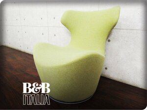 ■展示品■未使用品■B&B ITALIA■イタリア最高級■PICCOLA PAPILIO/ピッコラ パピリオ■深澤直人■1人掛けソファ■64万■yykn1193k