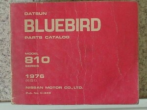 日産 BLUEBIRD 810 