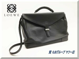 ☆LOEWE☆ロエベ 2WAY レザービジネスバッグ ブリーフケース　ショルダーストラップ付　2WAY　送料無料