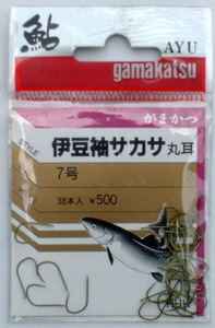 新品即決　がまかつ Gamakatsu 伊豆袖サカサ 丸耳 ７号