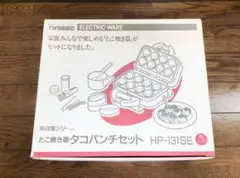 【未使用品】ツインバード たこ焼き器 タコパンチセット