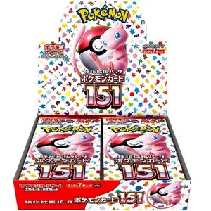 ポケモンカードゲーム151 1BOX分