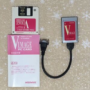 INTERWARE VIMAGE PC CARD インタウエア ビデオカード ヴィマージュ Macintosh PowerBookジャンク