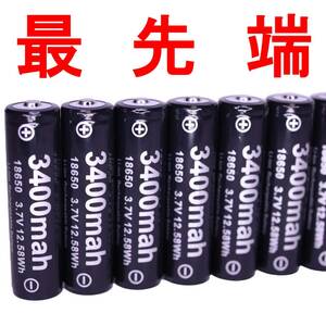 18650 リチウムイオン電池 リチウム電池 充電池 バッテリー 充電器 リチウムイオン充電池 電池 PSE 保護回路 3400mah 01