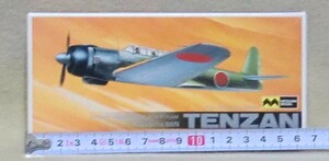 【ミツワモデル】　旧日本海軍艦上攻撃機　Ｂ６Ｎ　天山　・ 1/144スケール 【未組立】