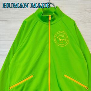 HUMAN MADE ヒューマンメイド　トラックジャケット　ジャージ　Lサイズ　両面デザイン　ワンポイントロゴ　人気　レア 一点物