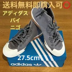 ★美品Adidas × HUMAN MADE Nizza Hi サイズ27.5★