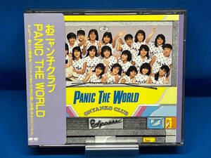 おニャン子クラブ CD Panic the world