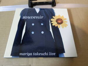 【1円～】竹内まりや スーベニール souvenir CD