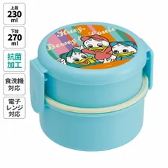 お弁当箱 二段 500ml レンジ対応 食洗機対応 丸型 かわいい キャラクター 子供 キッズ スケーター ONWR1AG ディズニー Disney レトロ ヒューイ デューイ ルーイ