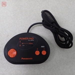 動作品 Panasonic MSX POWER PAD FS-JS222 連射式ジョイパッド パワーパッド パナソニック【10