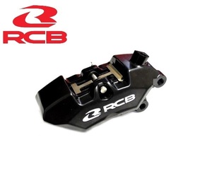 RCB正規品/レーシングボーイ 4POTブレーキキャリパー40mmピッチ ブラック シグナスX1～3型(SE12J/SE44J) グリファス/グリフィス X-FORCE