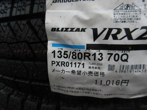 NP565　送料無料! 4本SET! 新品 【総額28,400円!】 スタッドレス 135/80R13 ブリヂストン BS ブリザック BLIZZAK VRX2 135/80/13