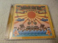 【中古】OKINAWAN HARD ROCK LEGENDRY