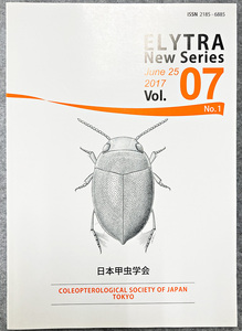 ELYTRA new series June 25 2017年 vol.07 No.1 日本甲虫学会