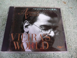 Y110 CD アマラウ・ビエイラの世界 VIEIRA