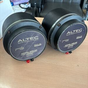 アルテック　ドライバー　ペア　288-8G [ALTEC][8Ω]