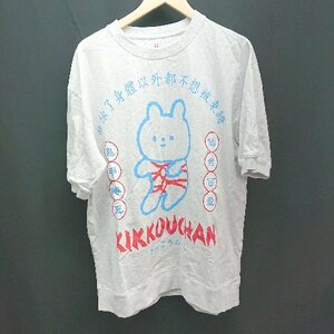 ◇ GREEN BUNNY クルーネック キャラクタープリント 個性派 半袖 Tシャツ サイズXL グレー レディース メンズ E