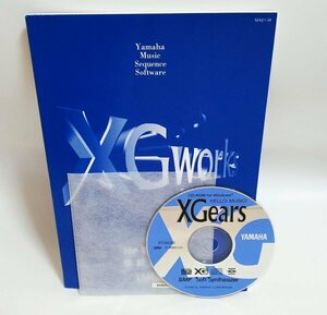 【同梱OK】 YAMAHA XGears ■ 音楽ソフト ■ Windows