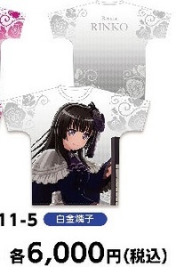 BanG Dream! ガールズバンドパーティ! 白金燐子 フルグラフィックｔシャツ