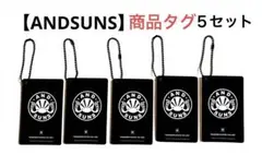 【ANDSUNS】商品タグ５個セット