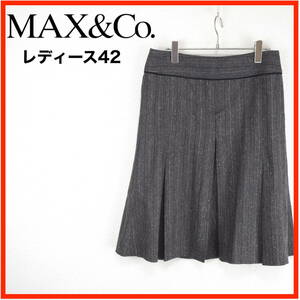 A1522★美品★MAX&Co.*スカート*プリーツ*レディース*サイズ42*茶