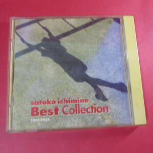 CD1-240911☆Best Collection 石嶺聡子 satoko ishimine