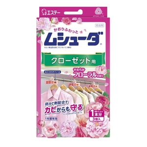 ムシューダ1年間有効クローゼット用3個入Y