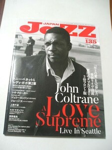 ☆JAZZ JAPAN(ジャズジャパン) Vol.135　ジョン・コルトレーン『至上の愛』を完奏した発掘ライヴ音源驚愕のダブルベース+3管フロント版☆