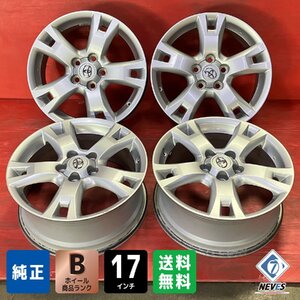 【送料無料】中古 トヨタ純正 17x7.0+45 114.3-5H ヴァンガード、プリウスα等 アルミホイール4本SET【47139135】