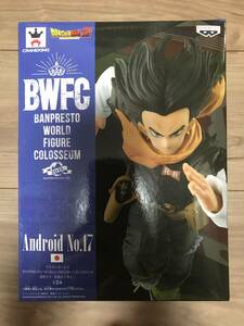 【究極激レア】ドラゴンボールZ BWFC 造形天下一武道会 人造人間17号 通常カラー DRAGON BALL Z BANPRESTO WORLD FIGURE COLOSSEUM