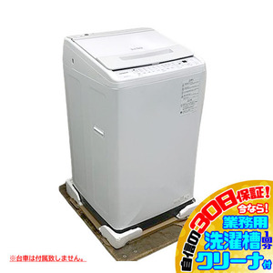 C7059YO 30日保証！【未使用品】縦型全自動洗濯機 洗濯7kg 上開き 日立 BW-V70H W 22年製 家電 洗濯機