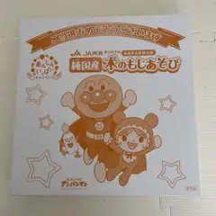 アンパンマン　純国産　木のもじあそび