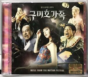 九尾狐家族　OST 韓国映画　未開封CD ハ・ジョンウ　パク・シヨン　チュ・ヒョン　ワン・ジヘ　コ・ジュヨン　ユン・ヒョンスク06